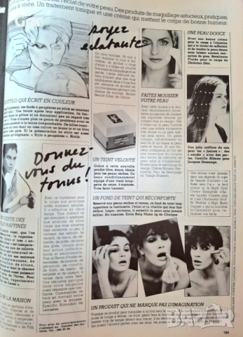 Колекционерски френски модни списания от края на 70-те и 80-те – автентичен винтидж., снимка 11 - Колекции - 53496160