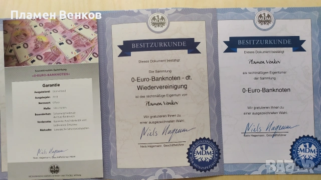 Колекция от банкноти 0€, снимка 12 - Нумизматика и бонистика - 53605398