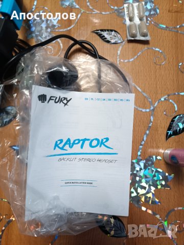 Стерео слушалки Raptor, снимка 5 - Слушалки и портативни колонки - 43794366