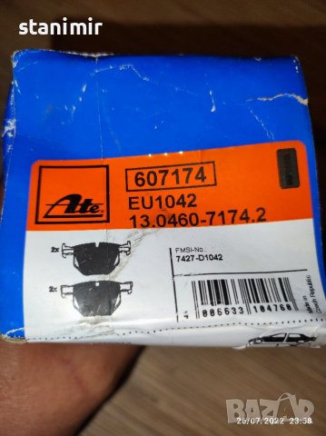 Дискови накладки, снимка 3 - Части - 37512049