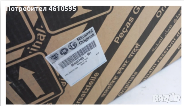 Оригинален ляв LED Фар (Full Led Technology) Fiat Ducato: Citroen Jumper: Peugeot Boxer След 2020, снимка 3 - Части - 53110451