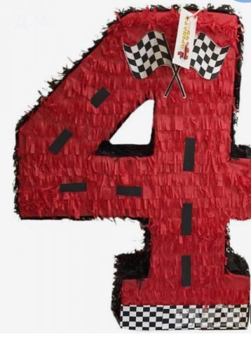 Пинята цифри, снимка 6 - Игри и пъзели - 27155698