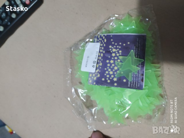 Светещи звездички за таван