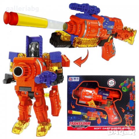 2в1! Пистолет Трансформърс тип Нърф (Transformers, Nerf)