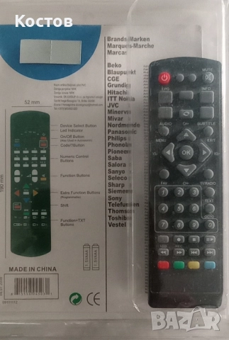 TV Универсално Дистанционно управление, снимка 2 - Дистанционни - 52384814