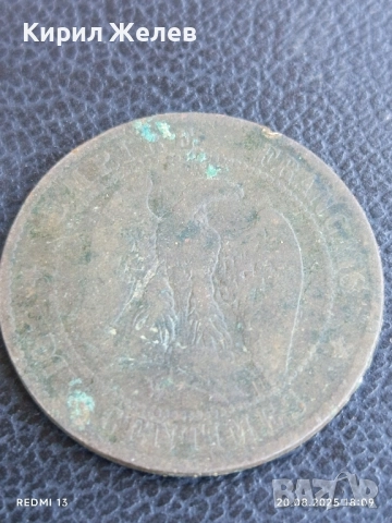 Стара монета сантими 1854г. Франция Наполеон трети за КОЛЕКЦИЯ 11937