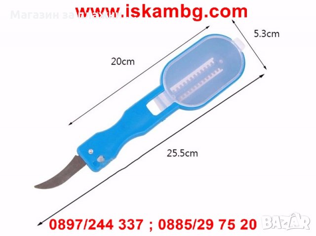 НОЖ ЗА ЧИСТЕНЕ НА РИБА FISH SCALE REMOVER - код 1825, снимка 3 - Други - 26992045
