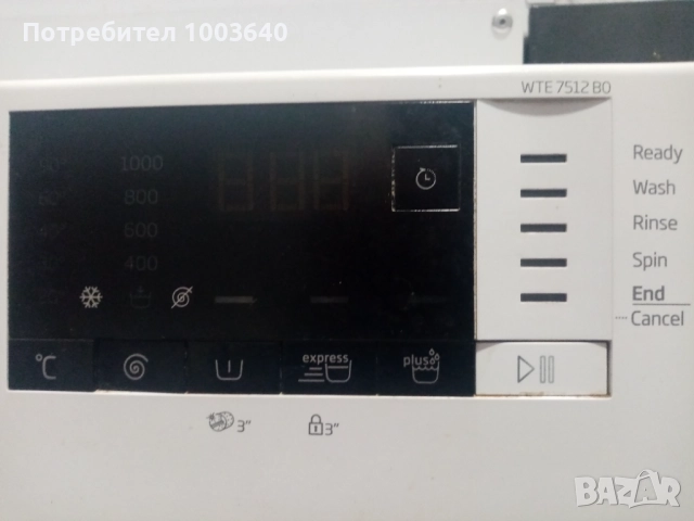 Пералня BEKO, снимка 3 - Перални - 52926794