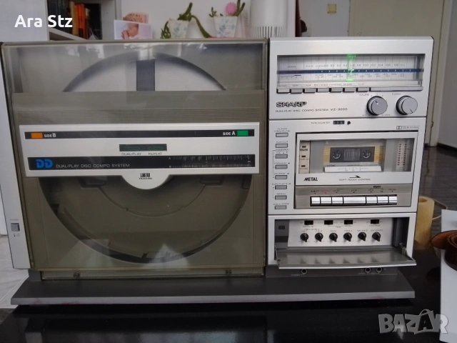 Разделям се с SCHARP VZ 3000