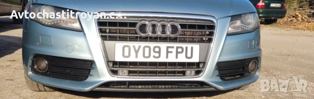Предна броня Audi A4 B8, снимка 2 - Части - 51761778