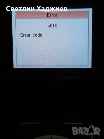 Принтер MP600, снимка 8 - Принтери, копири, скенери - 32926386