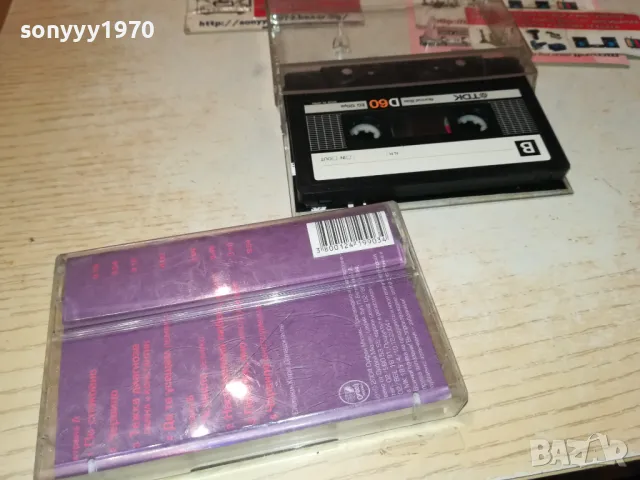 КОНСТАНТИН ЧЕРВИЛО-ЗАПИС ОТ ОРИГИНАЛНА КАСЕТА НА TDK 1412241651, снимка 16 - Аудио касети - 48346691