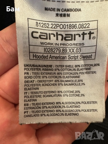 Оригинално мъжко горнище с качулка Carhartt размер Л, снимка 5 - Суичъри - 52353598