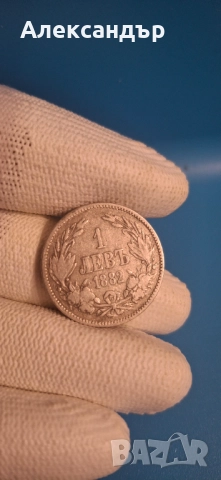 Княжество България , снимка 8 - Нумизматика и бонистика - 48814957