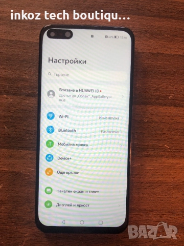 Huawei p40 pro 256GB с гаранция, снимка 9 - Huawei - 52812472