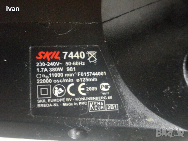 Bosch-Kress-Skil-Top Craft-Nu Power-430W-420W-380W-200W-190W-Кръгъл Ексцентър Виброшлайф-Швейц/Герм, снимка 11 - Други инструменти - 36538109