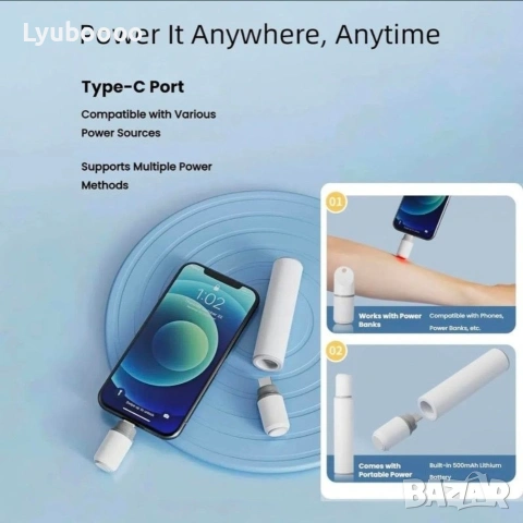 Бутилка за облекчаване на сърбеж при насекоми