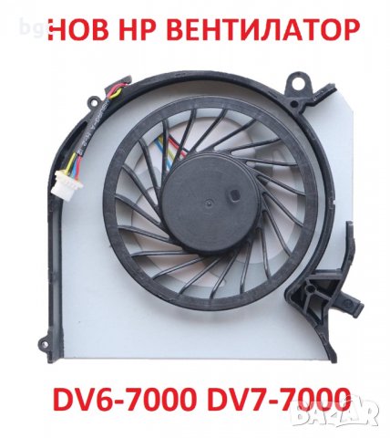 НОВ Вентилатор за HP Envy DV6 DV6-7000 DV6-7250ER DV7-7000 682179-001 682061-001 MF75090V1-C100-S9A, снимка 8 - Части за лаптопи - 28718225