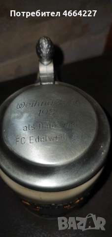 Уникална немска колекционерска халба за бира , снимка 5 - Колекции - 53089576