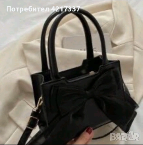 Чантичка, снимка 2 - Чанти - 53601578