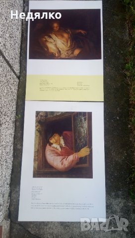 Съкровищата на ГДР,картини от музеите, снимка 12 - Картини - 32887054