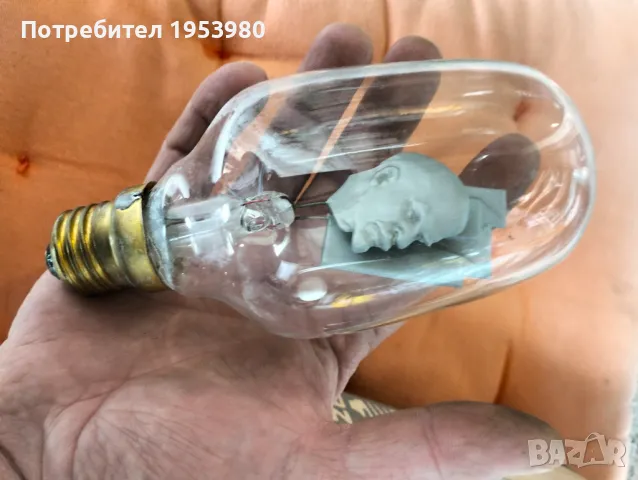 Глим крушка с образа на Ленин, снимка 5 - Антикварни и старинни предмети - 49845524