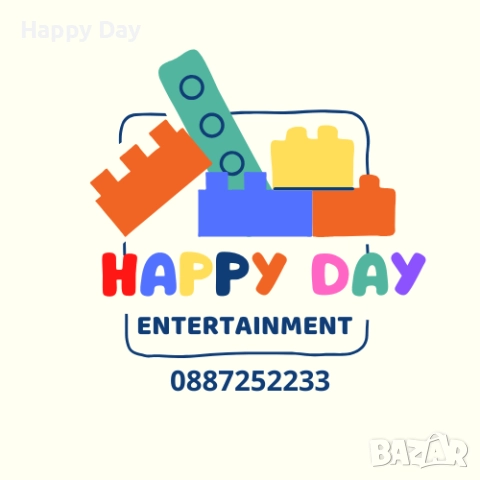 Детски рожден ден с аниматор в Пловдив – вълшебен свят от игри и усмивки!, снимка 5 - Детегледачки, детски центрове - 52067496