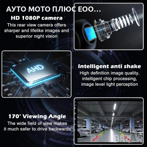 Универсална AHD камера за задно виждане на автомобил 12V, снимка 5 - Аксесоари и консумативи - 53397058