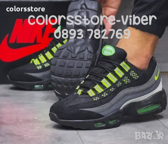 Мъжки маратонки  Nike-BR59ge