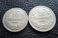 Стара монета 10 и 20 стотинки 1906 г.  / 1 / България - редки, топ цена !, снимка 5