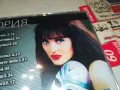 ГЛОРИЯ ЦД 1104250420, снимка 10