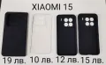 Силиконови калъфи за XIAOMI 15, XIAOMI 15 Pro, XIAOMI 15 Ultra, снимка 2