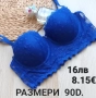 Сутиени бриджитка 90D , снимка 1