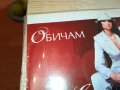 СОФИ-ОБИЧАМ ЦД 0401241537, снимка 7