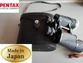 ТОП Морски и Ловен Японски Бинокъл Asahi Pentax 7x50, снимка 1 - Екипировка - 43909925