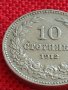 МОНЕТА 10 стотинки 1912г. КНЯЖЕСТВО БЪЛГАРИЯ СТАРА РЯДКА ЗА КОЛЕКЦИОНЕРИ 35701, снимка 6