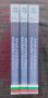 Руската империя срещу България. Част 1-3 Янко Гочев, снимка 2