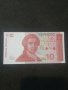 Банкнота Хърватска - 12945