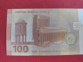 Красива банкнота 100 паунда СИРИЯ перфектно състояние непрегъвана много красива 28367, снимка 2