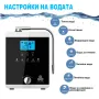 Машина за йонизирана водородна вода с 11 плочи, ORP до -800mV, 4058, снимка 4