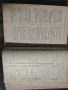 книга "Юридически преглед 1926 г., снимка 4