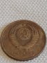 Две монети 3 копейки 1983г. / 15 копейки 1981г. СССР стари редки за КОЛЕКЦИОНЕРИ 39107, снимка 8