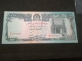 Банкнота Авганистан - 12999, снимка 2