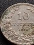 МОНЕТА 10 стотинки 1912г. ЦАРСТВО БЪЛГАРИЯ СТАРА РЯДКА ЗА КОЛЕКЦИОНЕРИ 36104, снимка 5