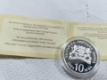 сребърна монета 10 лв 2004, снимка 2