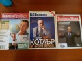 Списания FORBES & 7бр други:Business Week/ВClub за Колекция: 2002-2017г/Спец.издание, снимка 12