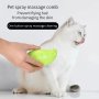 3 в 1 Четка със спрей масажор за домашни любимци котета кучета USB зареждане , снимка 5