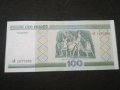 Банкнота Беларус - 11785, снимка 2