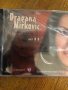 Dragana Mirkovic 2, снимка 1 - CD дискове - 37997512