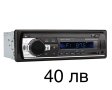 Автомобилен радио MP3 плеър, AUX, MP3, FM, SD, USB, Bluetooth, снимка 4